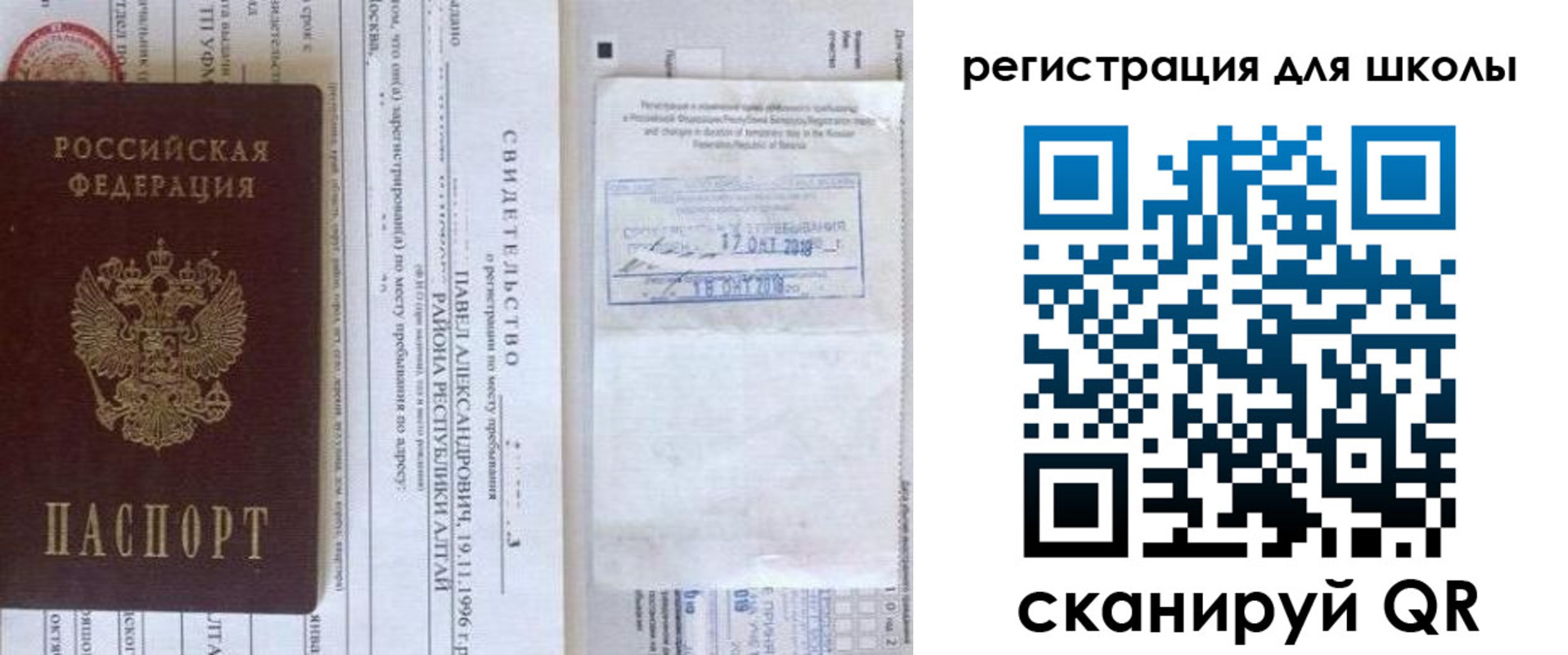 купить прописку в Кимрах