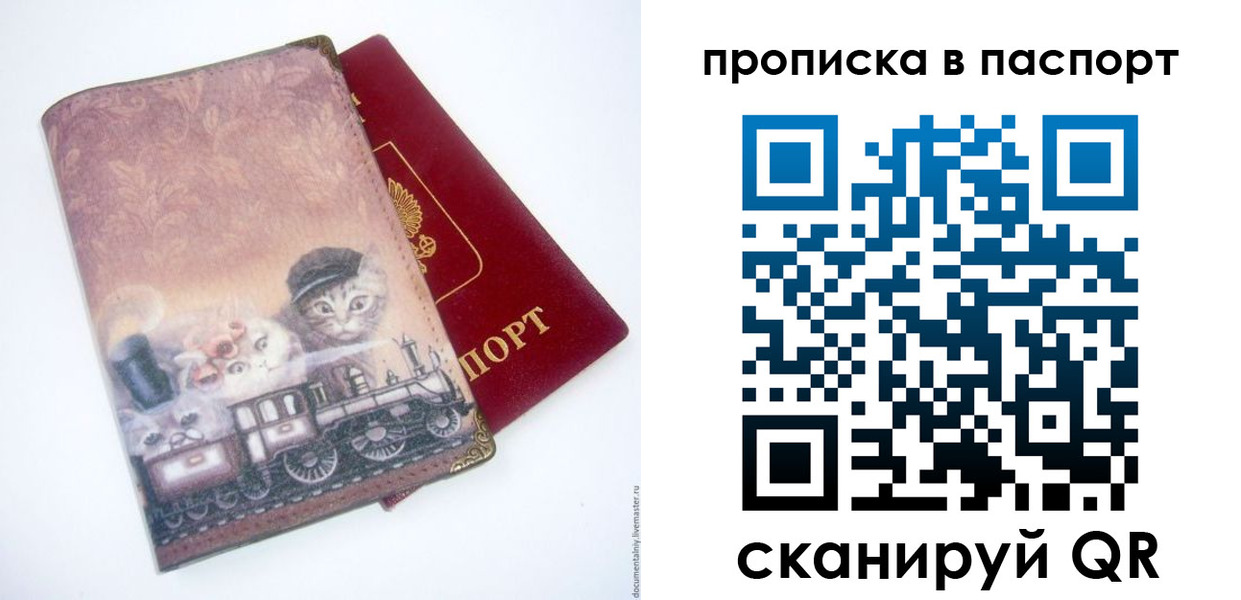 временная регистрация госуслуги в Кимрах