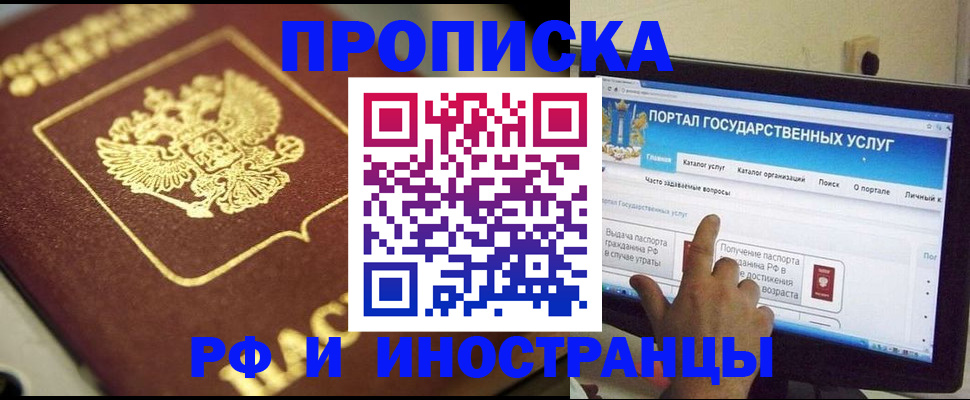 регистрация для школы в Кимрах