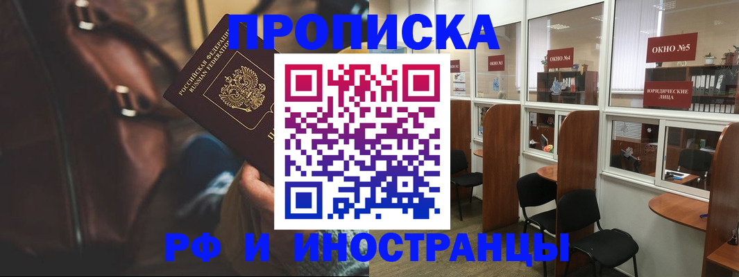 пропишу в квартире в Кимрах